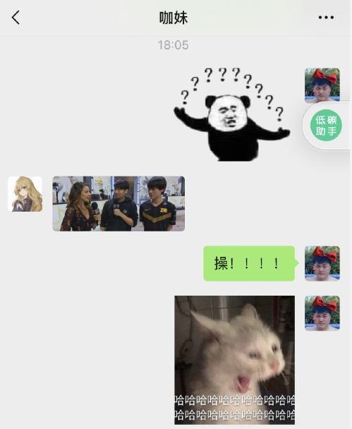 波比出现全图杀人BUG!Karsa爆料小明采访看女主持“沟”