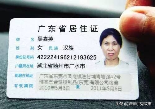 盘点东莞通讯录,广东东莞通讯录