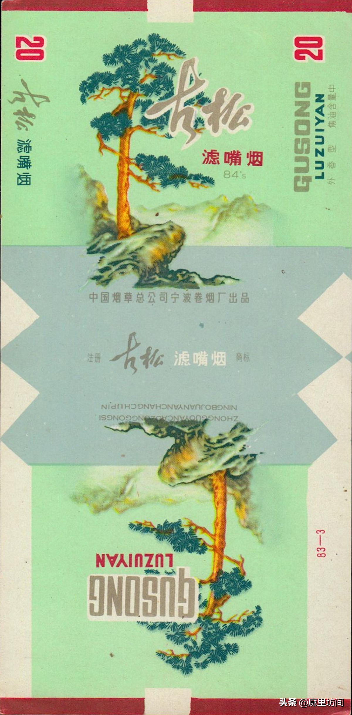 老烟标宁波人的香烟记忆,老烟记忆