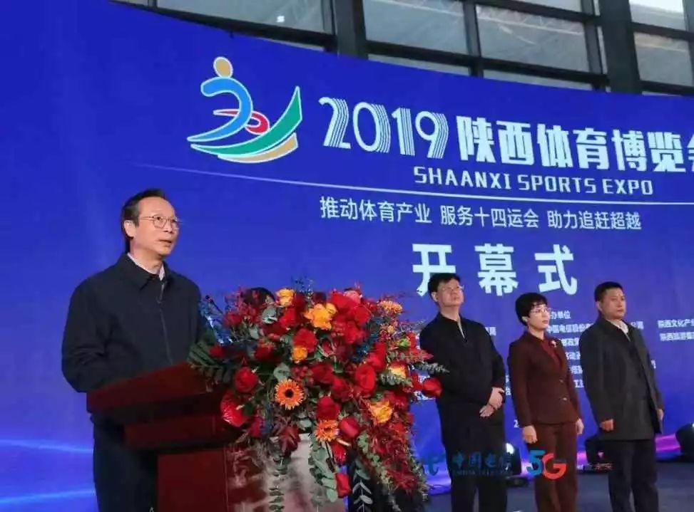 5G黑科技亮相体博会，全国冠军来了，足球明星来了，你还不克里马擦来！