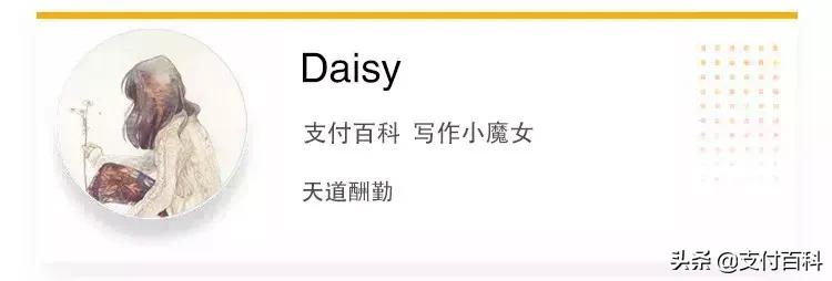 腾讯与阿里支付之战,腾讯又出什么业务了