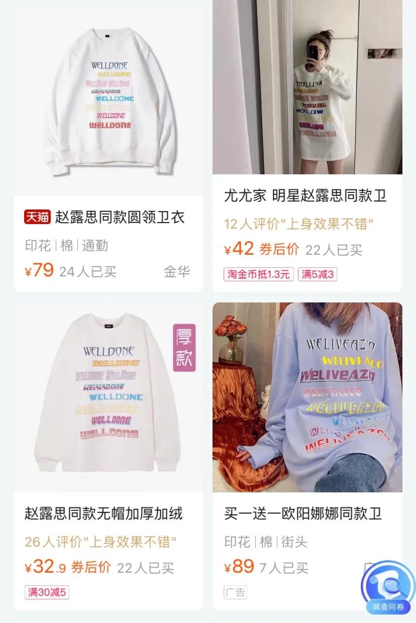 被抄袭小众店铺,几大被网红疯狂翻唱的抄袭歌曲