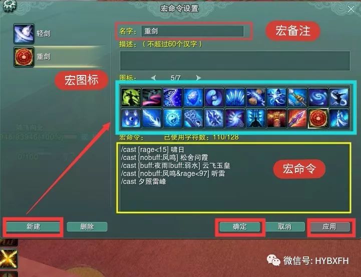 剑网3pve手法最简单的职业,剑网3pve天策宏教学