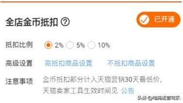 淘金币新手入门教程,怎么玩转淘金币