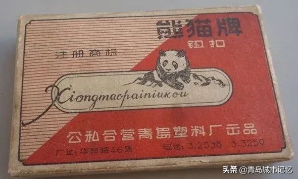 那些老青岛记忆有多少人还记得,青岛老品牌记忆