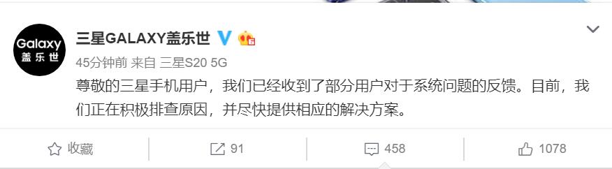 三星手机变砖黑屏,三星手机老是出现卡死重启黑屏