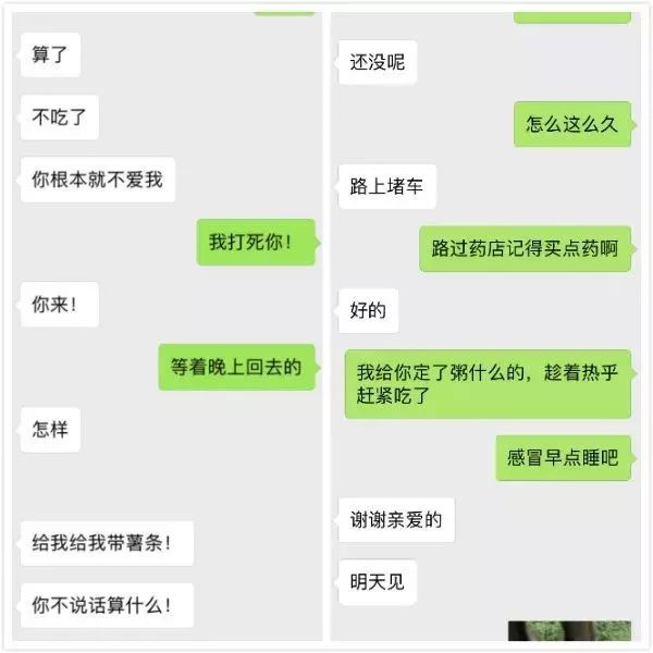 婚后怀疑老公怎么办,老公经常冷战该不该离婚