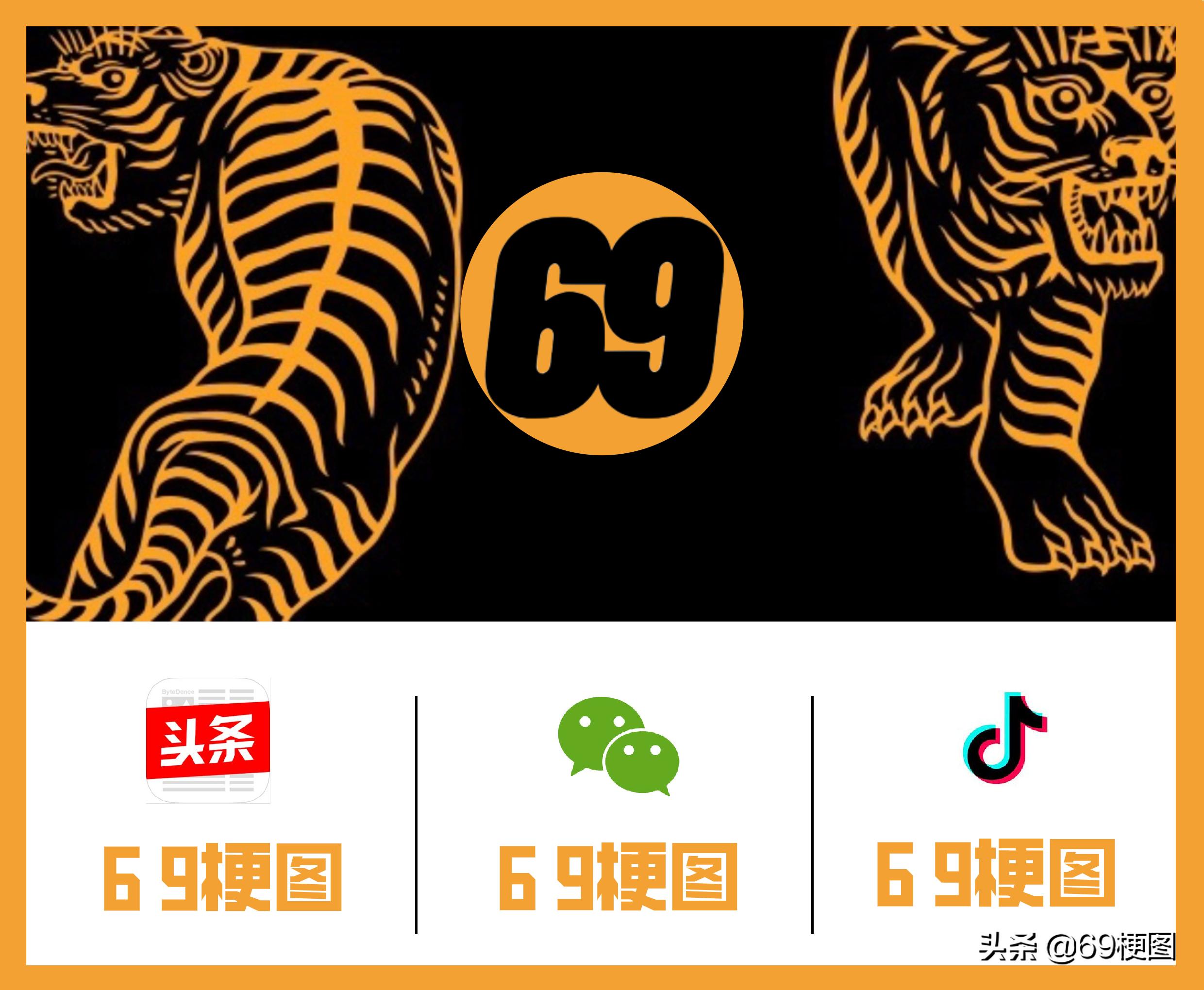 梗图合集：真正的下身失踪