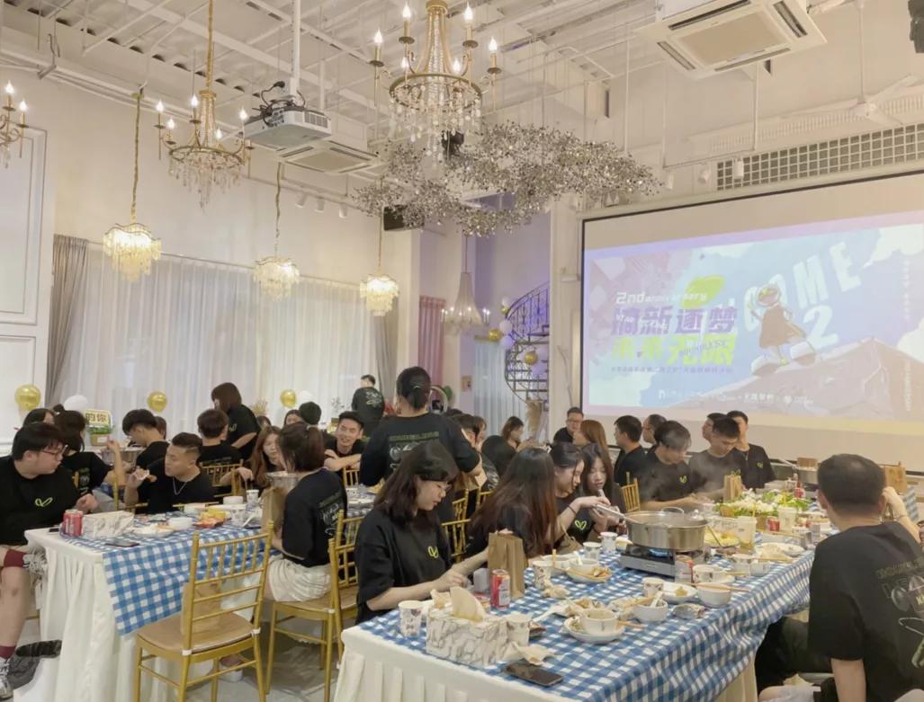 依米轰趴天台,依米轰趴综艺团建