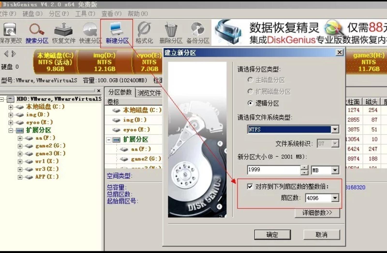 老电脑升级一下,戴尔笔记本电脑升级