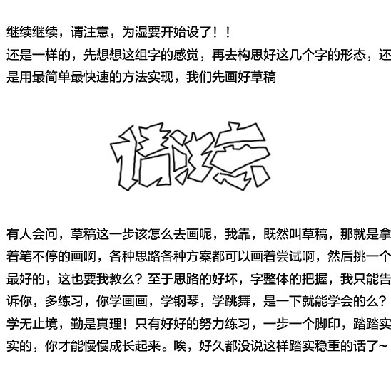 关于logo设计的五点思路经验分享,procreate设计logo教程