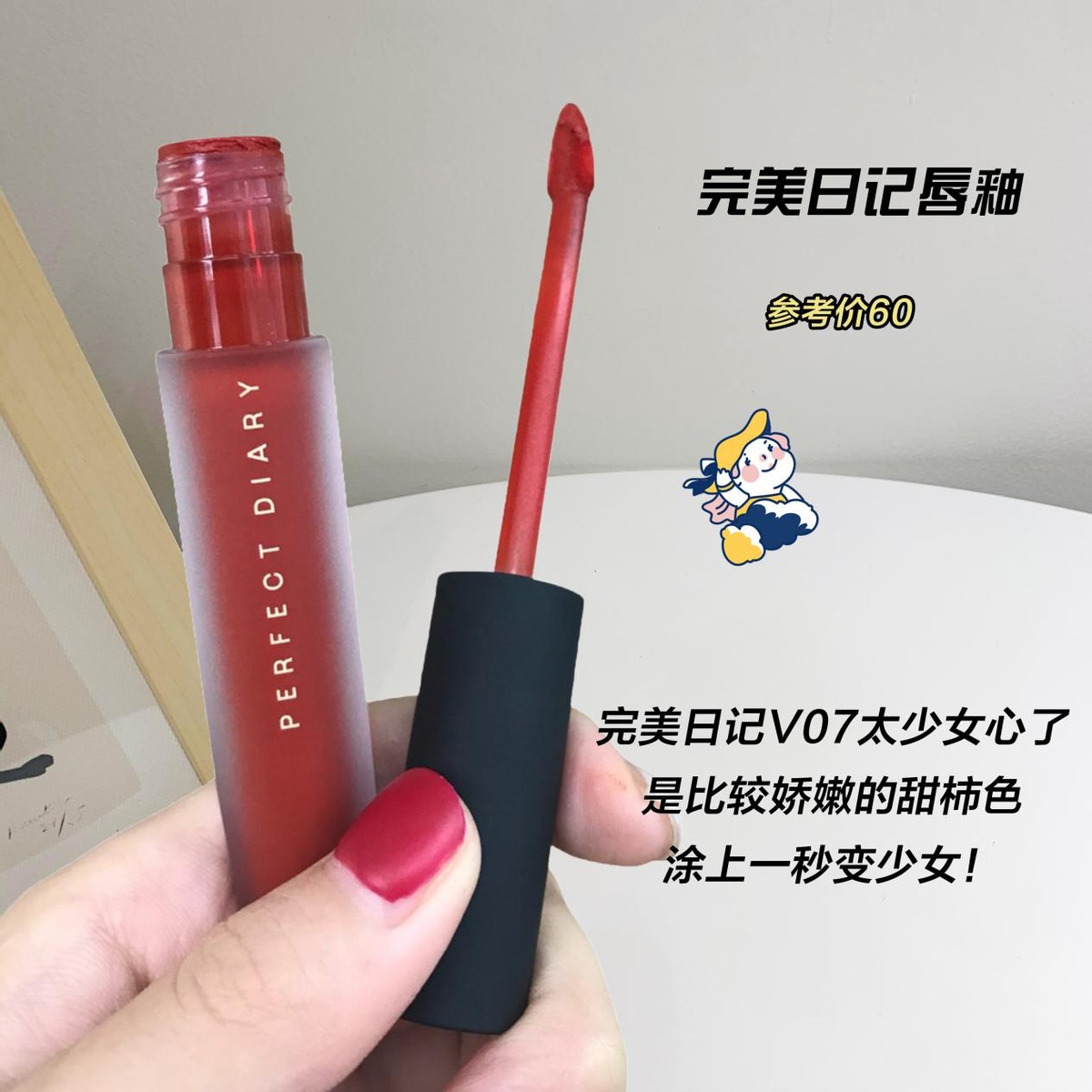 超便宜彩妆平替,便宜彩妆一整套50块