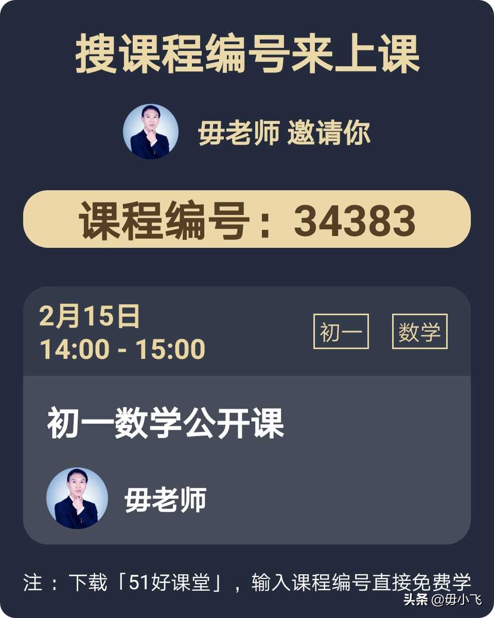 数学成绩不理想反思,数学考试不优秀反思总结