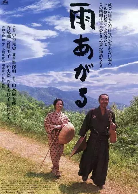 世人说我的爸爸是神，但他就是个普通人