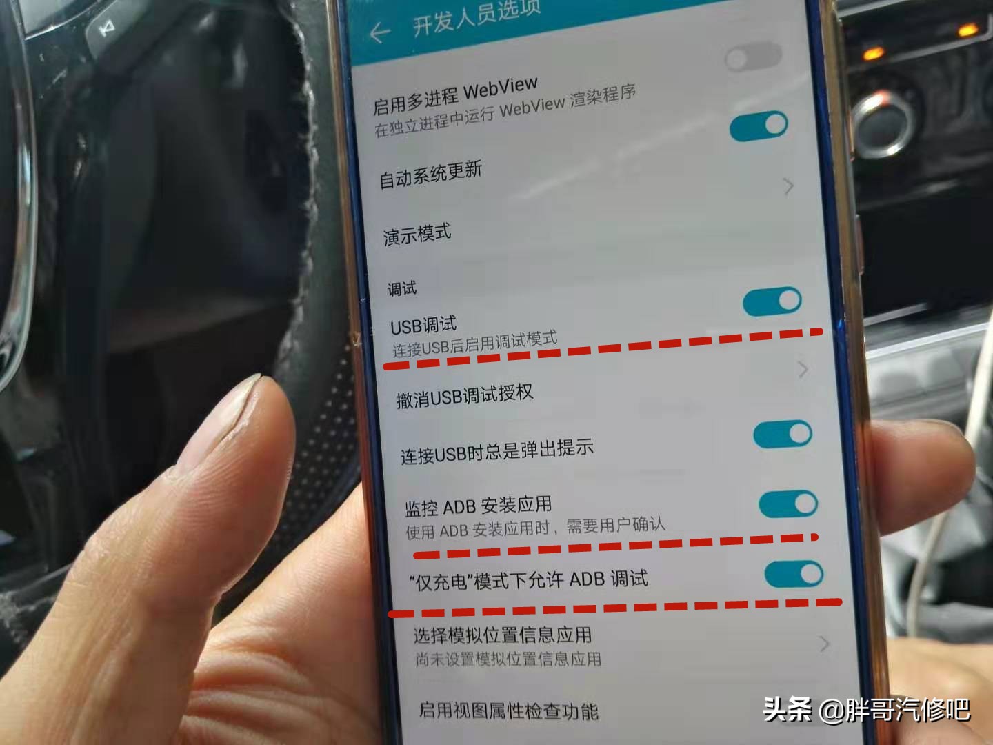大众中控主机刷机,大众中控主机联网