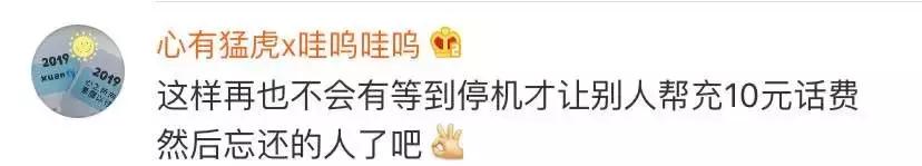 手机停机了怎么充话费,手机不交话费多久会停机