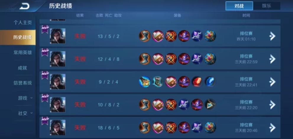 王者荣耀分享图,王者荣耀分享图片灰色