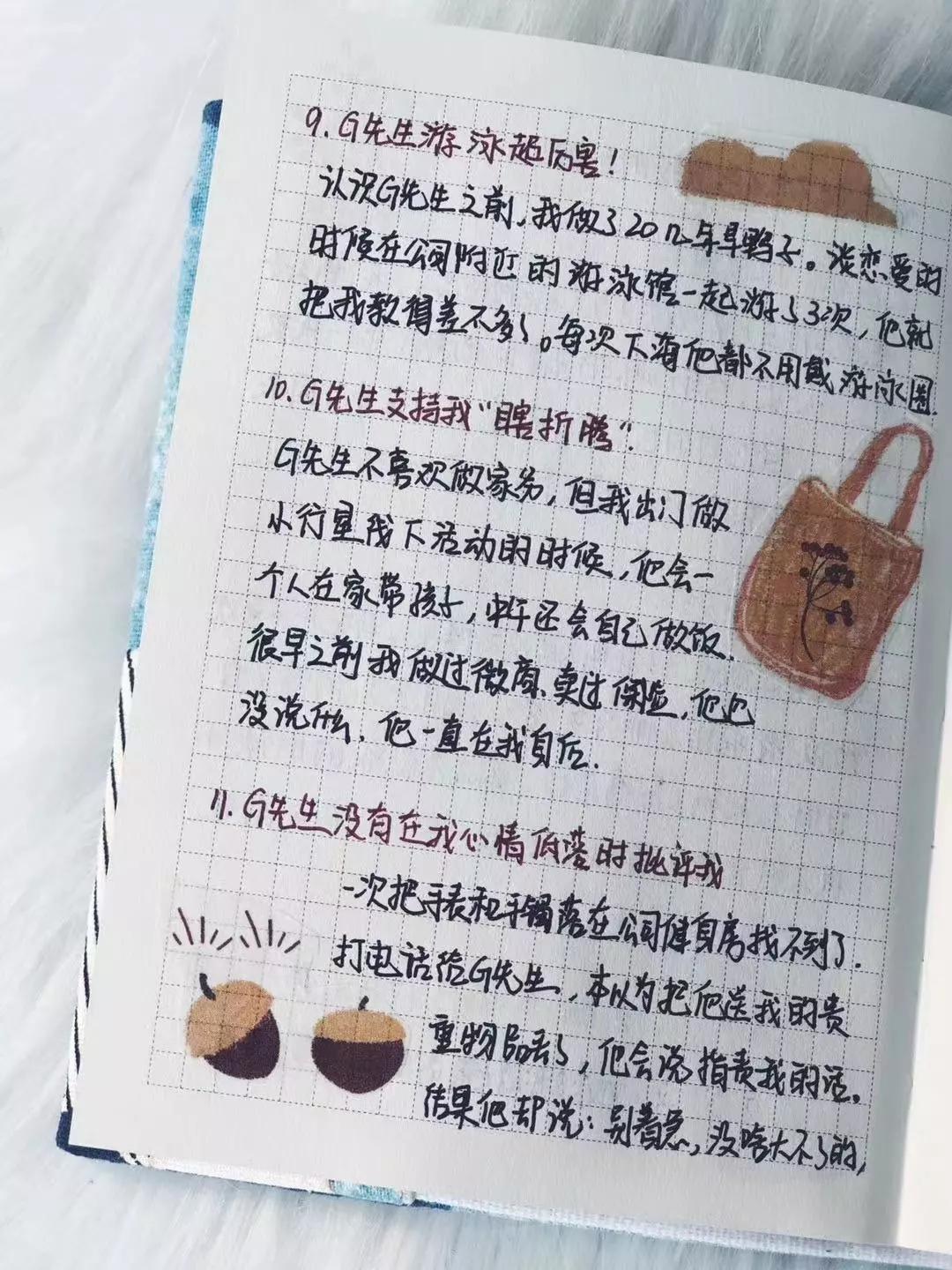 教你一招，让一无是处的老公，晋升为“珍贵资源”吧