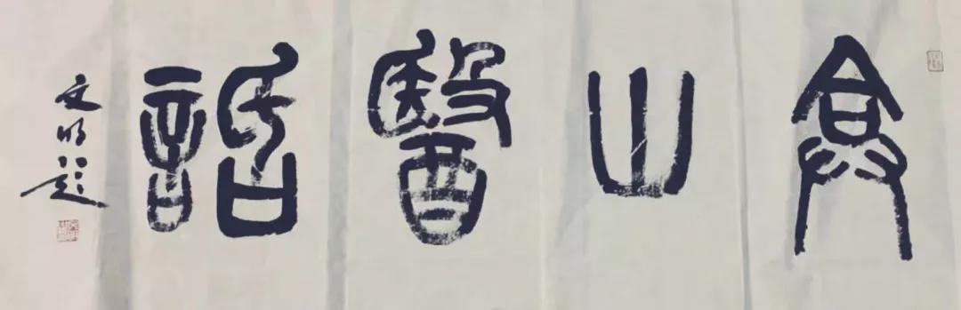 陈旧性踝关节扭伤针灸取穴,针灸治疗踝关节扭伤立竿见影