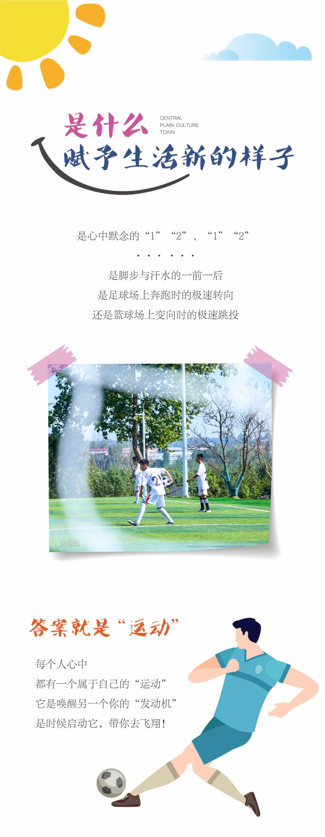 招募使,招募代言人的活动方案