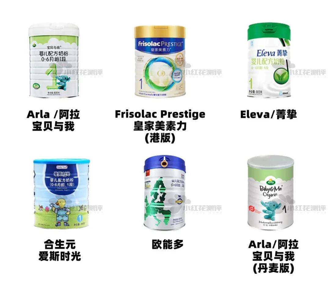 1段奶粉性价比推荐榜,1段奶粉测评排行榜最新