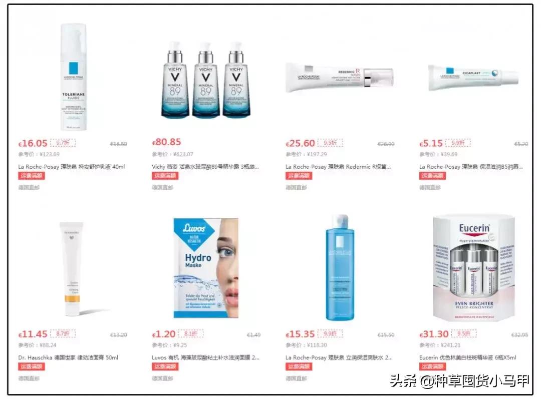 为什么有些人不想找代购,代购买东西真的便宜吗