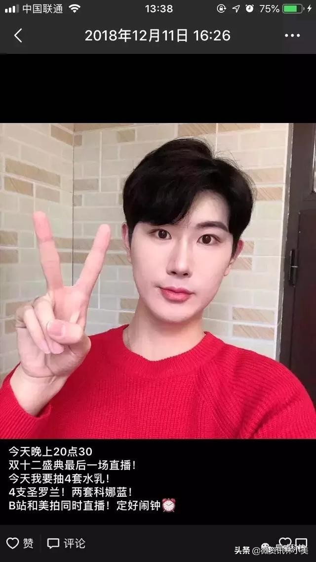 涨粉到一千怎么开通小店,涨粉一千万的活动怎么弄