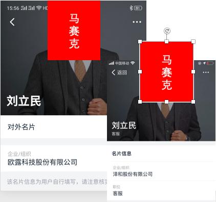 冒充军警诈骗预警,冒充警察诈骗预警