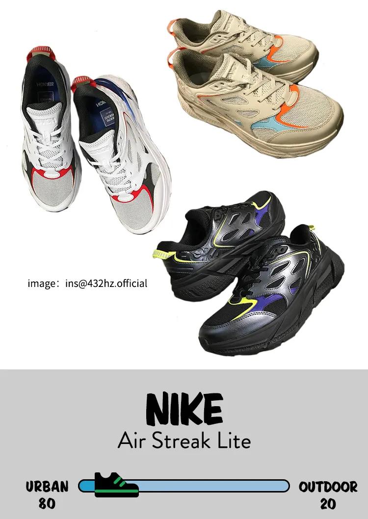 一对低帮机能球鞋，是我对疫情过后的夏天最基本的尊重