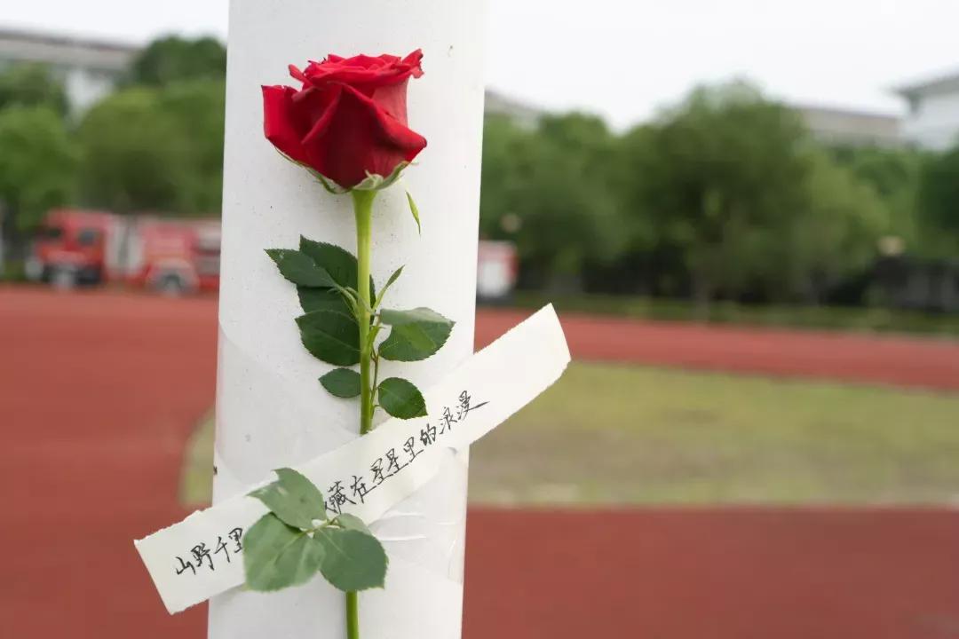 江苏省高校(六十六)苏州大学应用技术学院