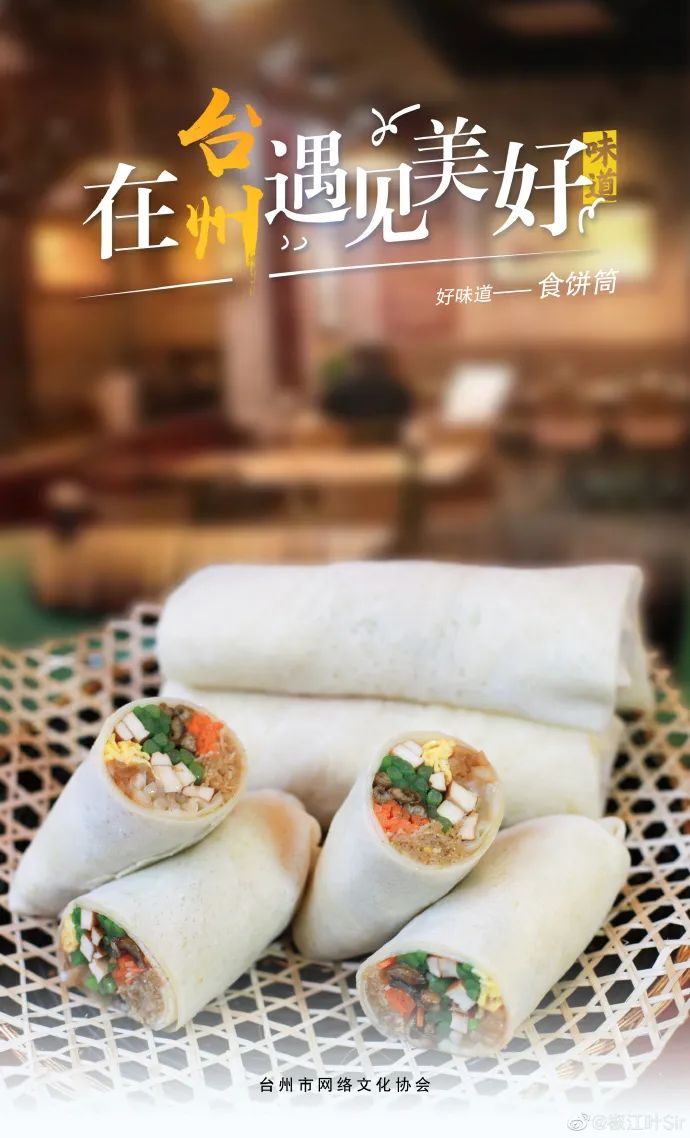 台州是好城市吗,台州啥好玩