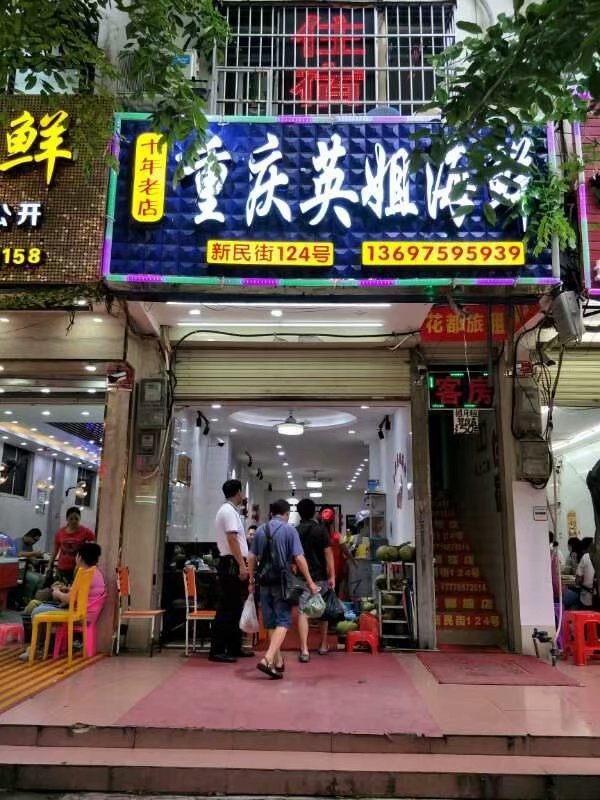 海边美食推荐旅游攻略,海边旅游美食风景攻略