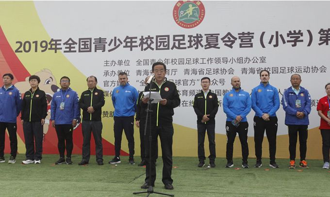 中国足球新的校园足球方案,校园足球新动态