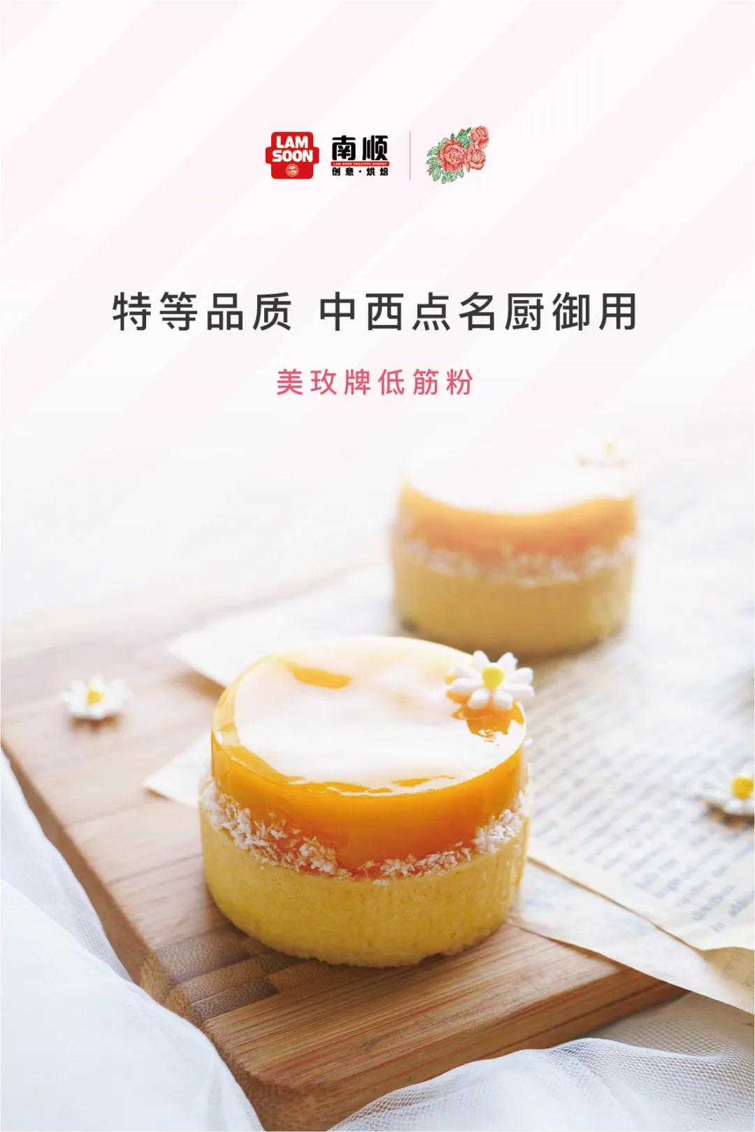 南顺面粉全国五个基地地址,上海烘焙展南顺面粉