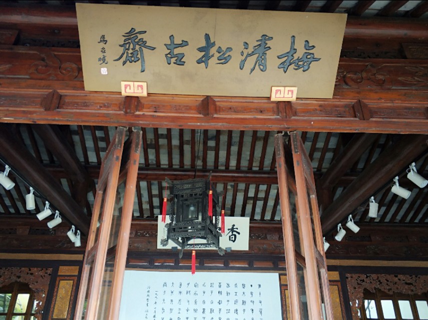 杭州西湖景点郭庄视频,杭州郭庄园林