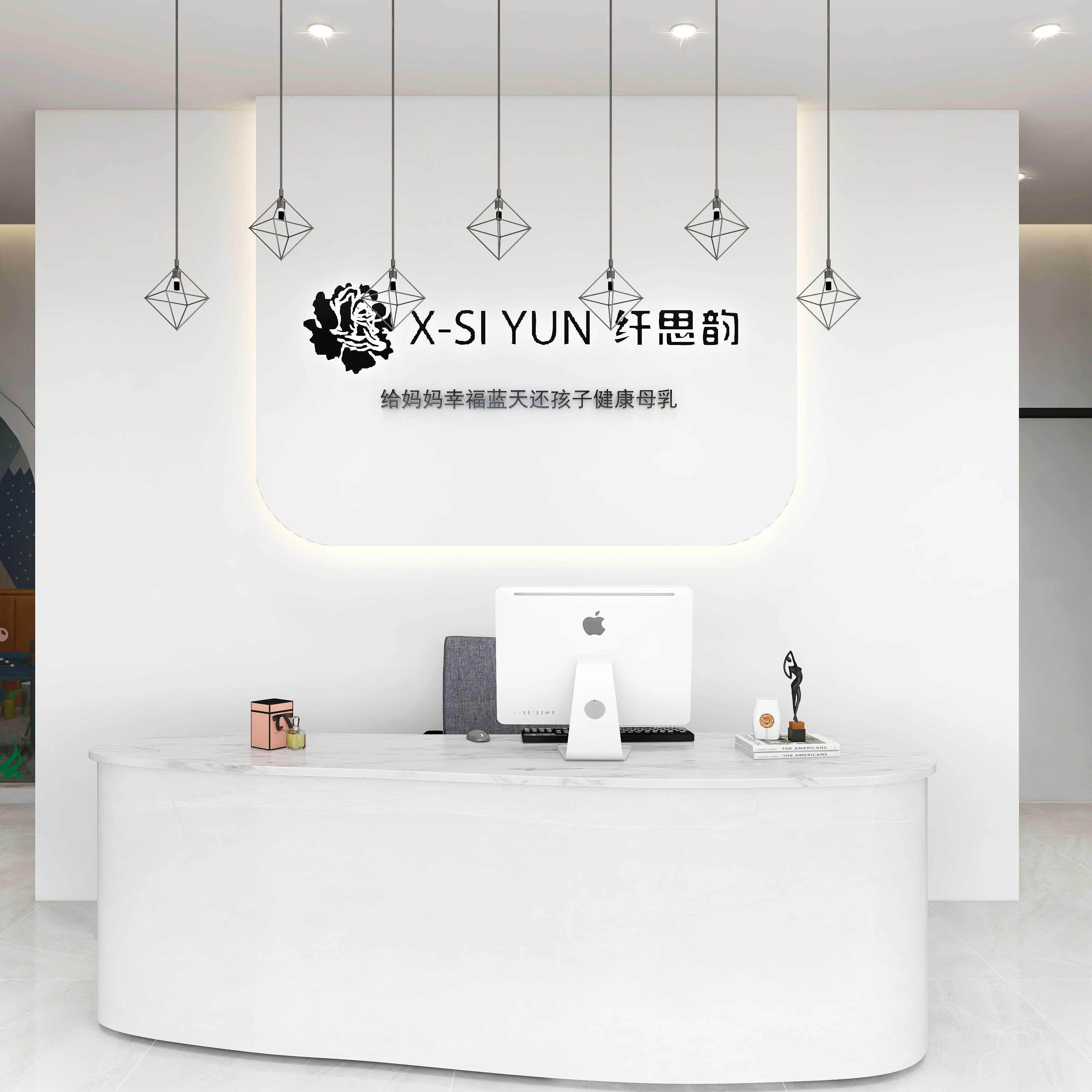 纤思韵产后健康调理中心威宁店,纤思韵国际产后修复中心