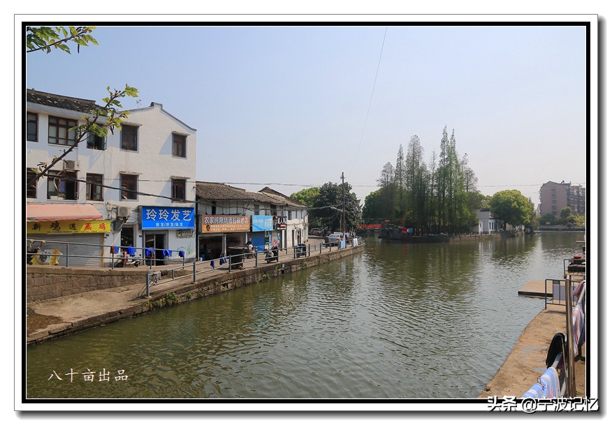 石碶村,北仑石碶村