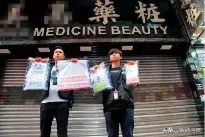 突发！香港著名药妆店被查封，肉眼根本难辨