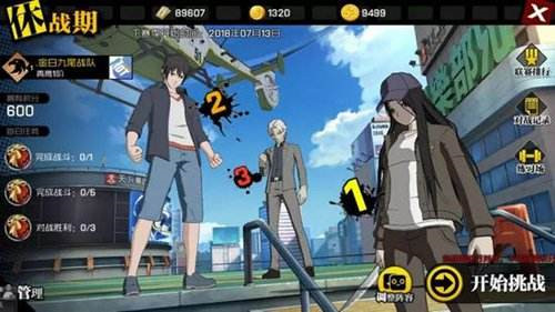 电脑上如何玩苹果版手游一人之下,一人之下怎么玩模拟器