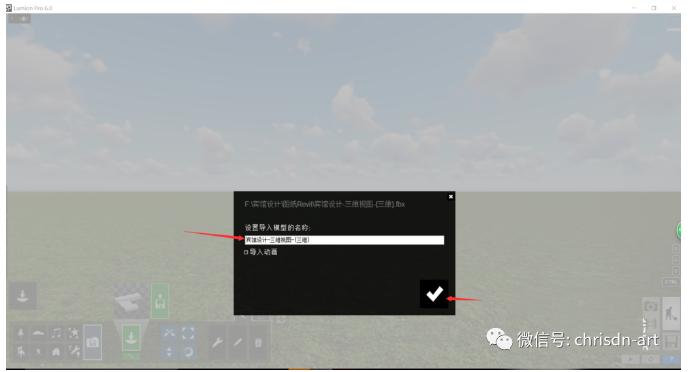 lumion软件主要功能,设计软件lumion