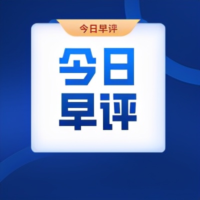 每日强势股板块复盘,每日板块分析最新行情