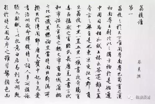 枫亭镇表彰,枫亭千年古镇