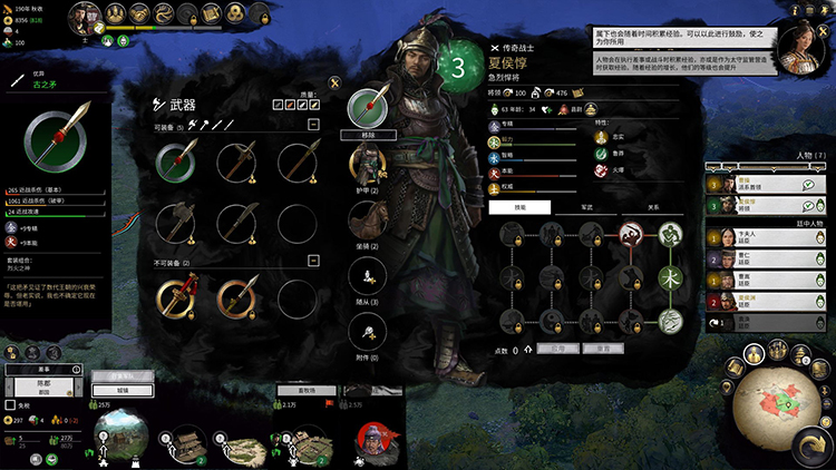 全面战争三国入坑哪个版本好玩,全面战争三国好玩还是三国志好玩