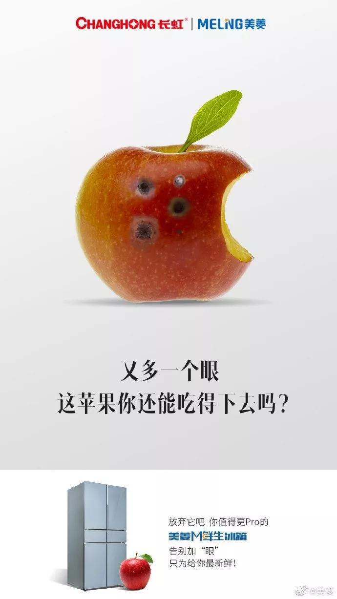 苹果浴霸摄像头掉了,苹果浴霸摄像头是苹果第几代