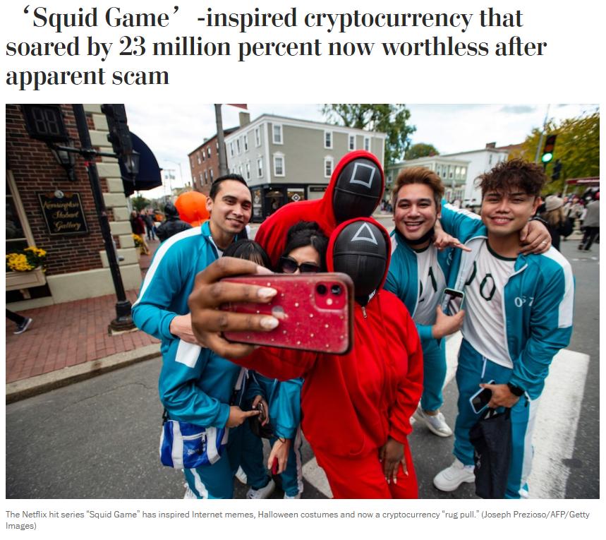 虚拟币让无数人掉坑,3天翻10000倍的虚拟币