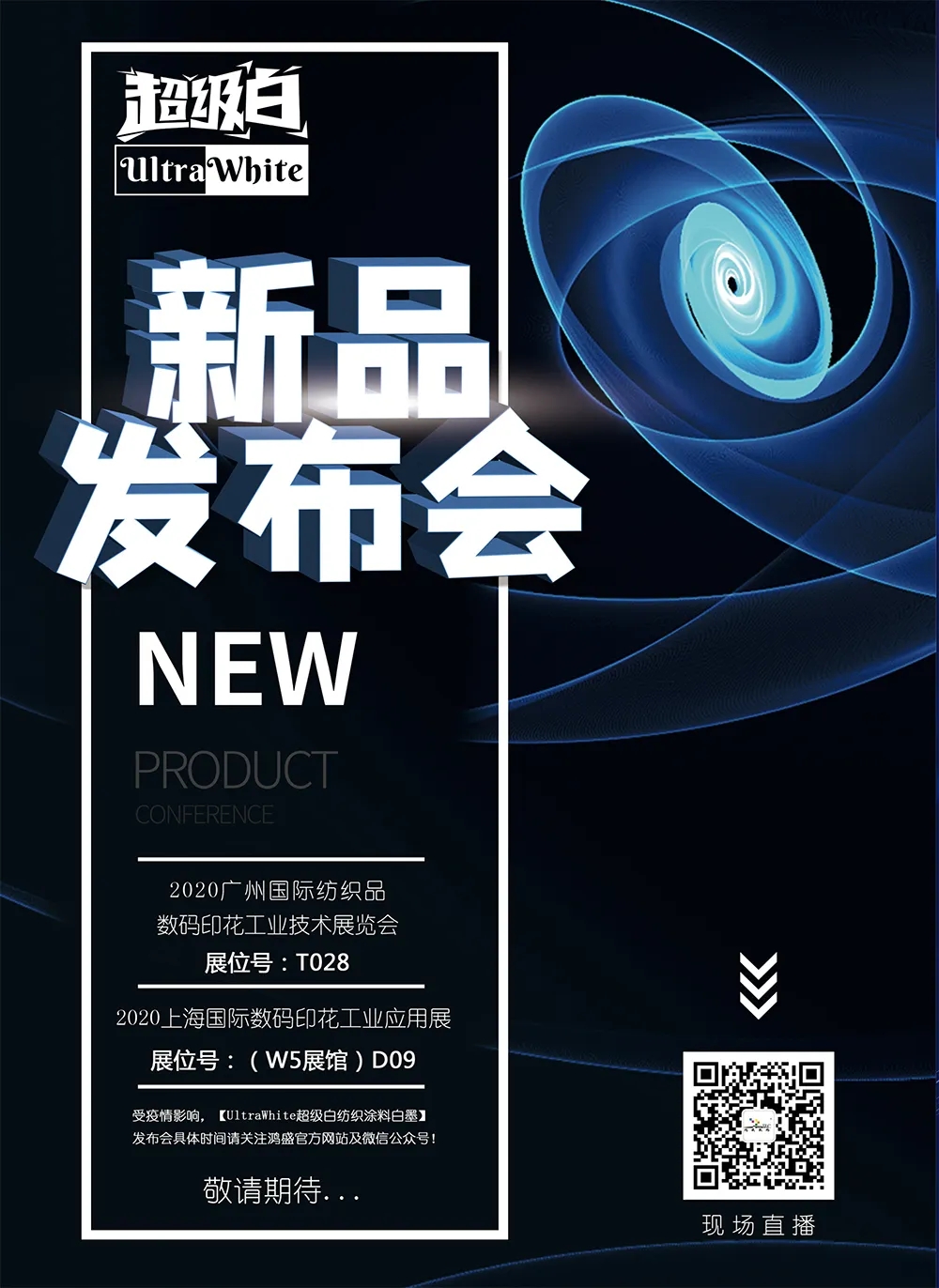 鸿盛数码印花墨水,鸿盛数码科技股份有限公司怎么样