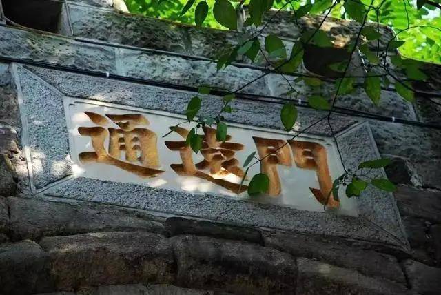 重庆七星岗怪谈,七星岗怪谈