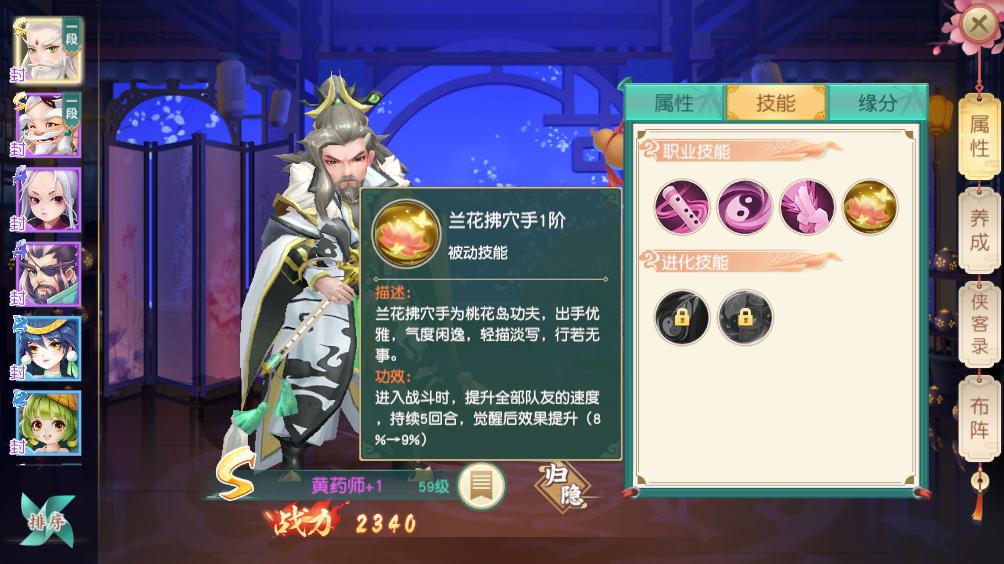 神雕侠侣黄药师霸气出场第几集,神雕侠侣2黄药师传3个结局