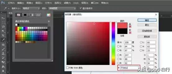 photoshop做公章教程,photoshop快速做逼真公章