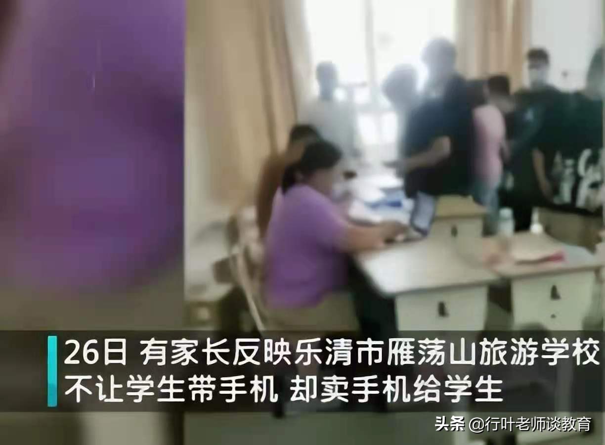 浙江：学校推销手机，校长本想大赚一笔，最后却是赔了夫人又折兵